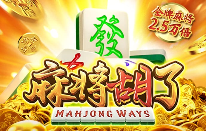 米乐入口