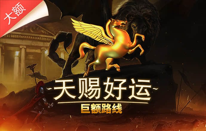 世博官网app入口